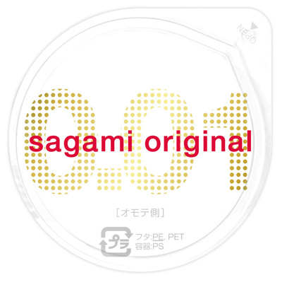 sagami001